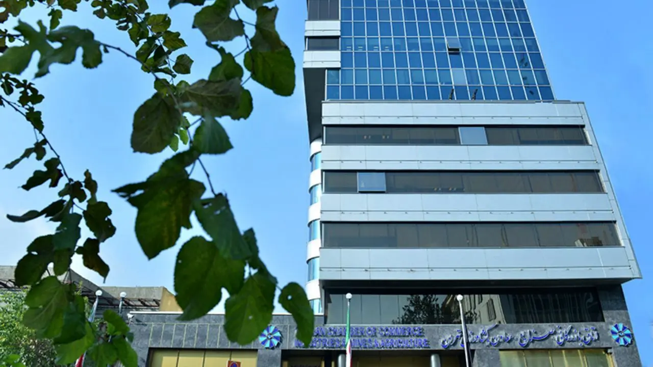 اتاق بازرگانی با داشتن چند برج در تهران و سپرده های فراوان در بانکها،چقدر مالیات می دهد؟