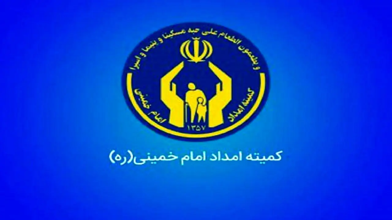 پرداخت بیش از 3 هزار وام ودیعه مسکن به مددجویان تهرانی