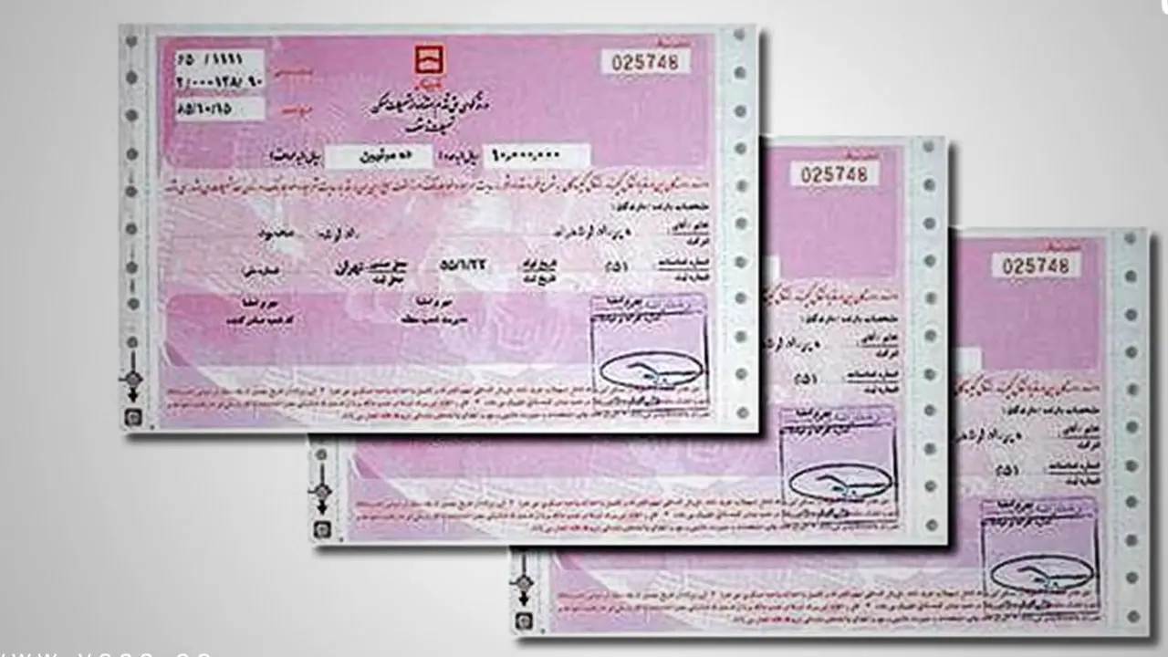 کاهش قیمت اوراق مسکن / قیمت اوراق مسکن برای متاهل های تهرانی 28 میلیون و 944 هزار تومان است