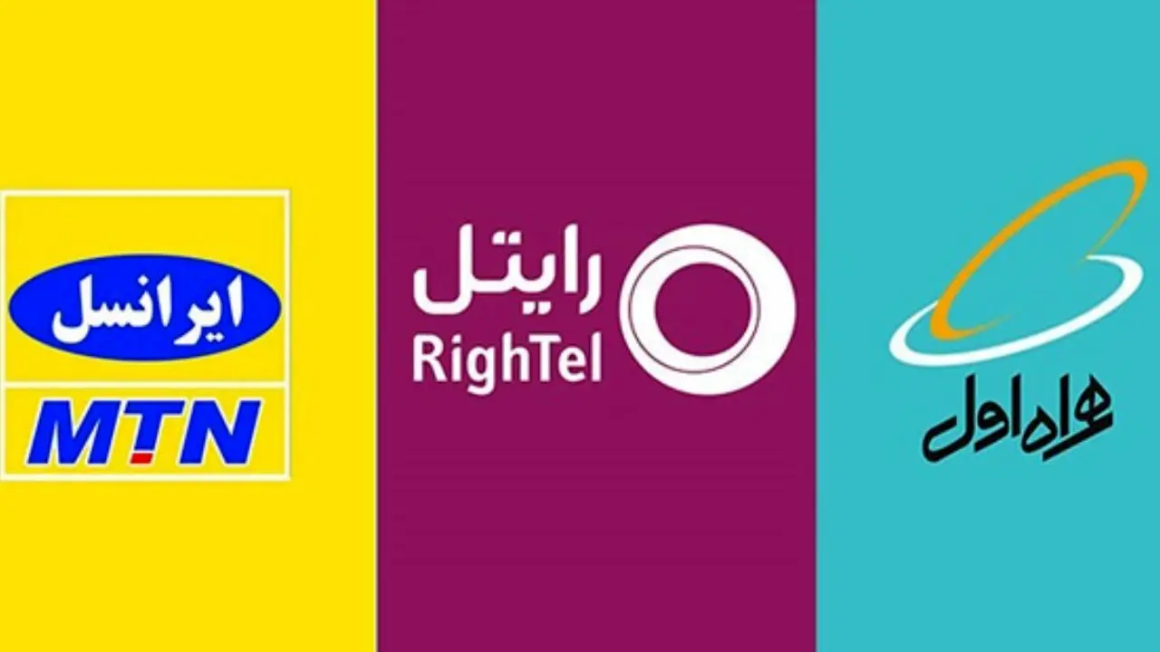 موفقیت «همراه اول» در جذب مشترک از اپراتورهای جوان‌تر