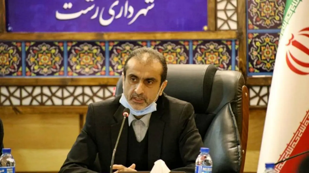 شهردار رشت عضو شورای سیاستگذاری شهرهای فعال ایران شد
