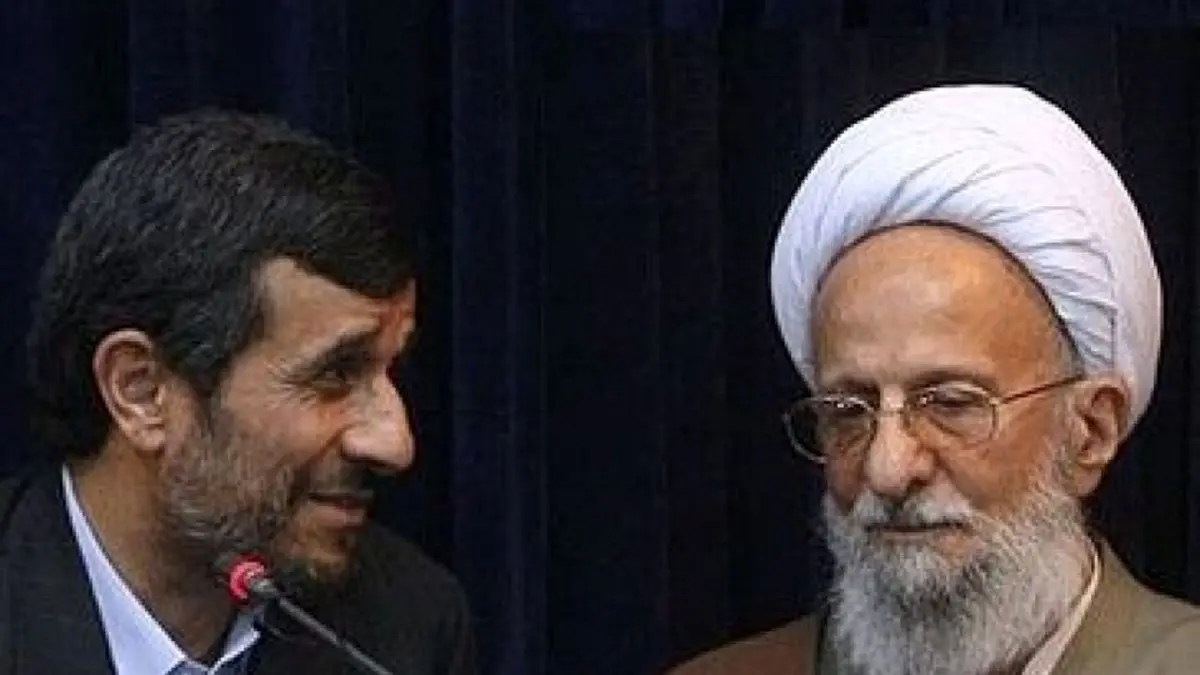 معرفی مصباح یزدی به عنوان حامی احمدی‌نژاد درست نیست