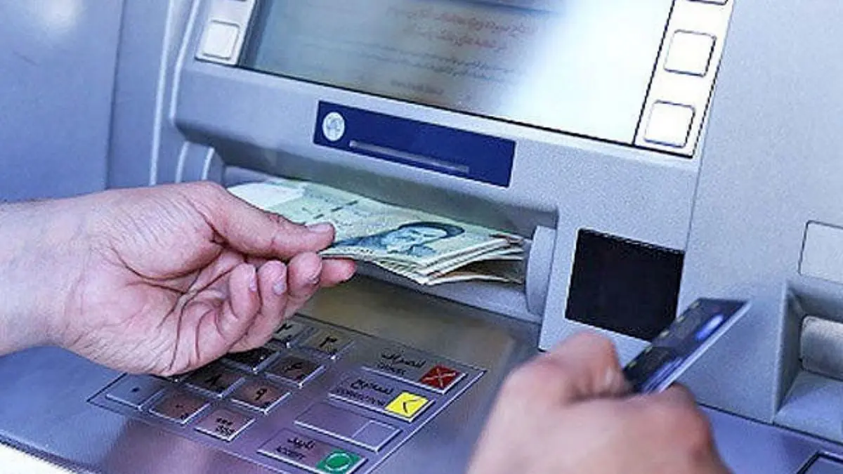 شنبه یارانه دی‌ماه واریز می‌شود