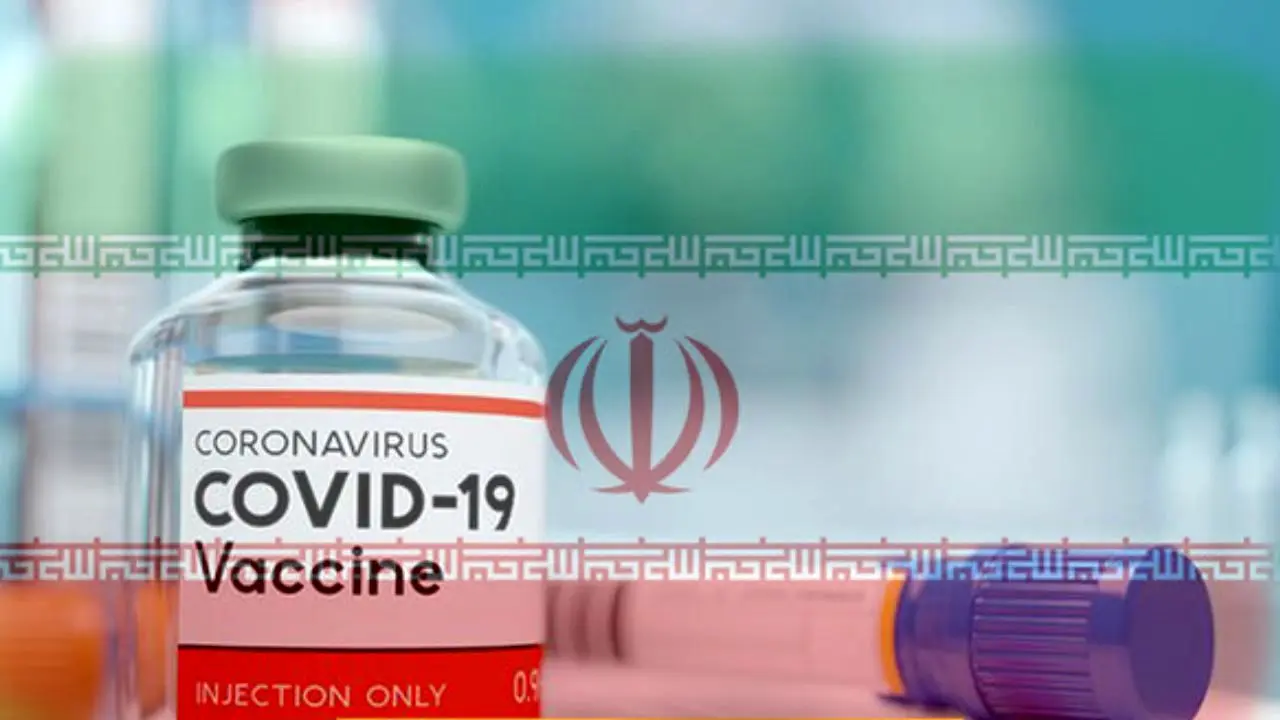 واکسن کوو ایران برکت در هفته‌ای که گذشت