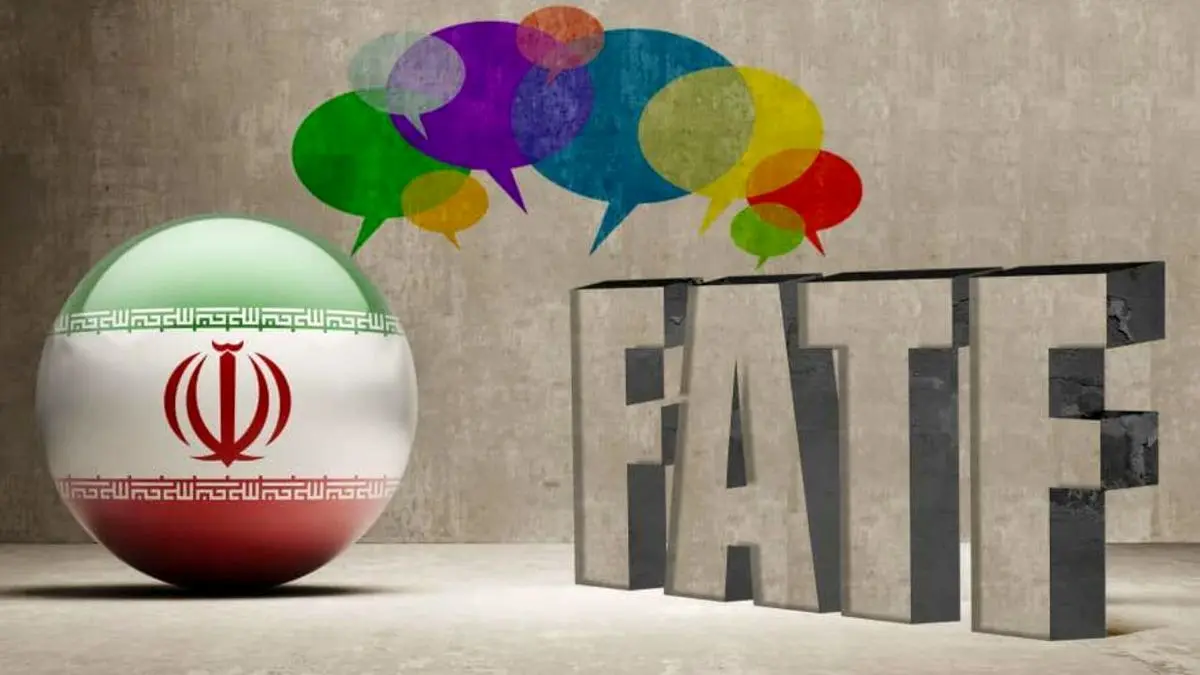 جلوگیری از تحمیل هزینه‌های مازاد به اقتصاد کشور با تصویب FATF