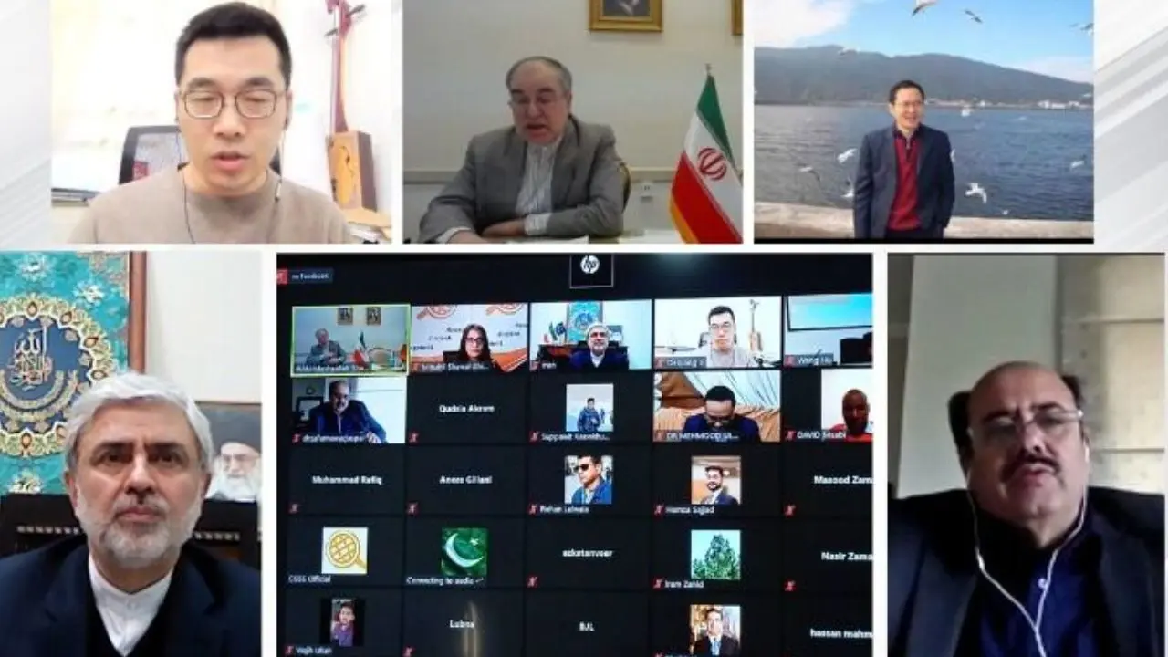 کنفرانس بین‌المللی مجازی ایران، چین و پاکستان برگزار شد