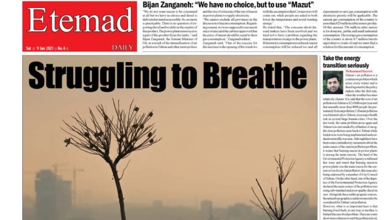 صفحه انگلیسی روزنامه اعتماد برای آلودگی هوا در تهران: تقلا برای نفس کشیدن+ عکس