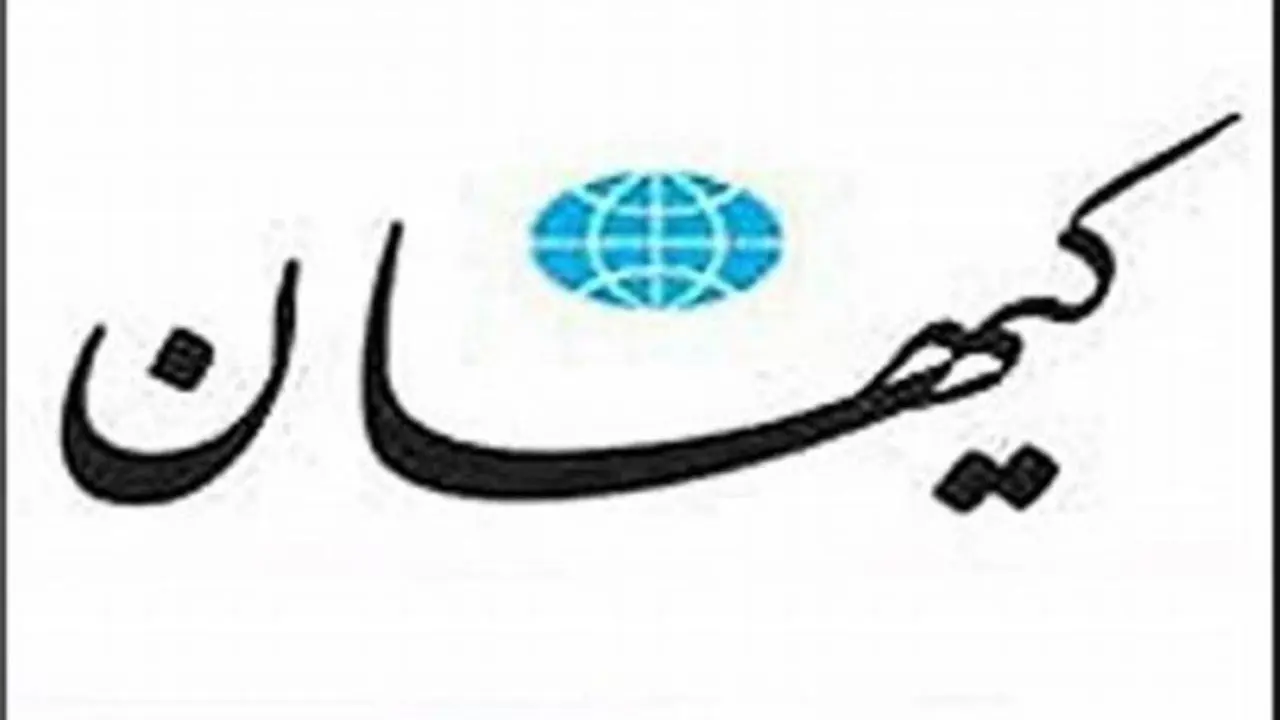 انتقاد کیهان از انتصاب هیئت داوری جشنواره فیلم فجر