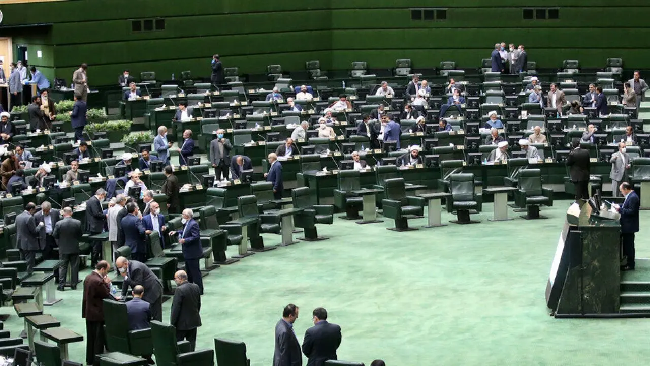 هیات رئیسه مجلس موارد اعلام وصولی را قرائت کرد