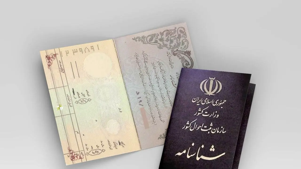 بیش از 80 هزار فرزند مادر ایرانی متقاضی تابعیت هستند