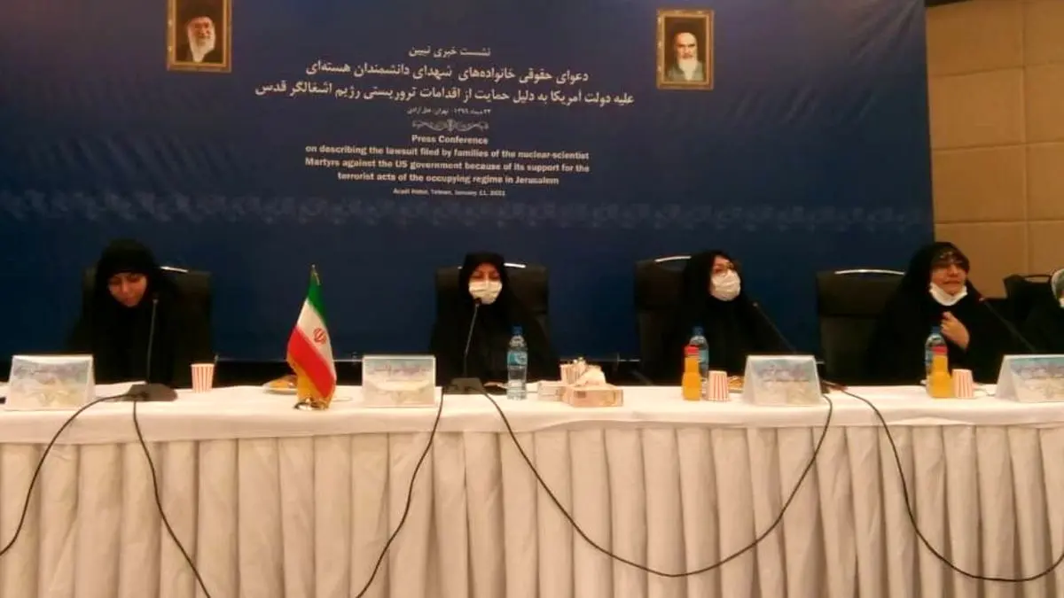 پیگیری پرونده شهدای هسته‌ای در شعبه 55 مجتمع قضایی بهشتی