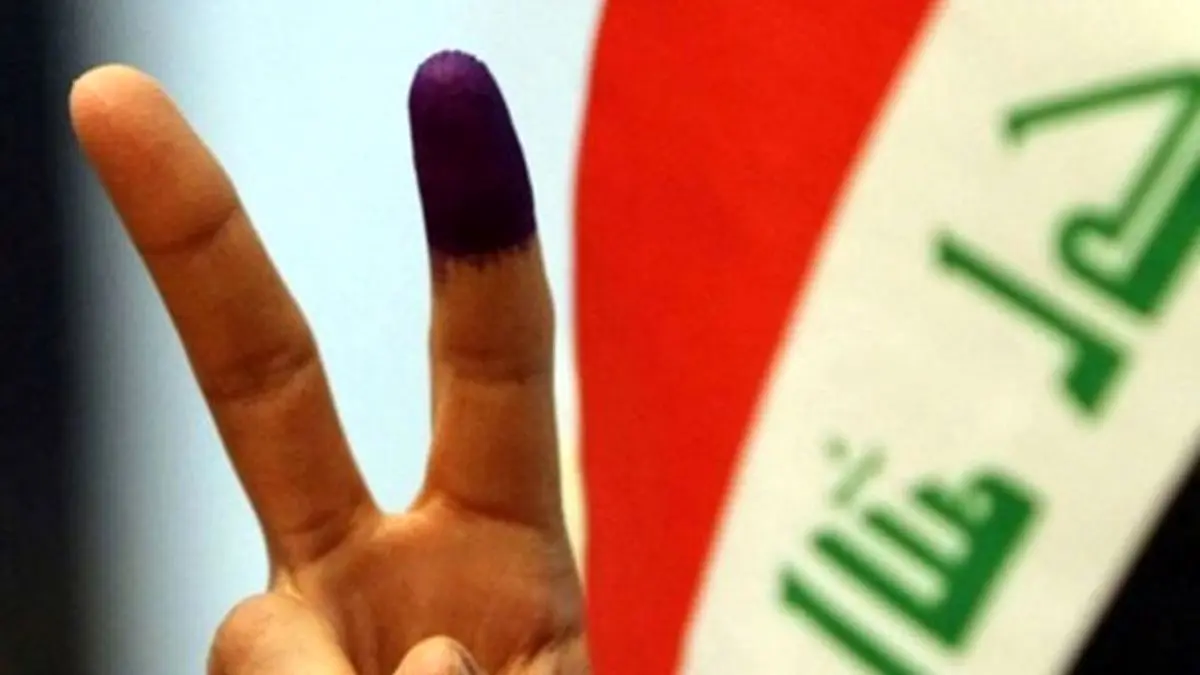 برگزاری زودهنگام انتخابات پارلمانی عراق
