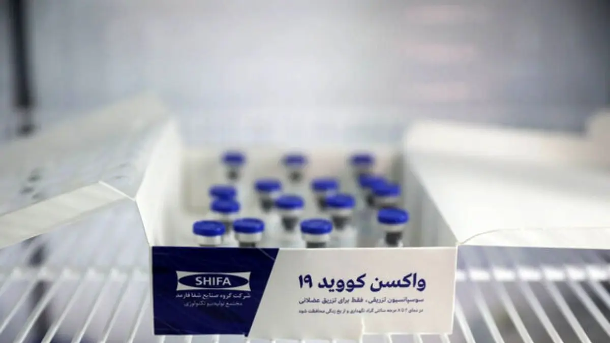 یک قدم مانده به تایید نهایی واکسن مشترک ایران برای کرونا