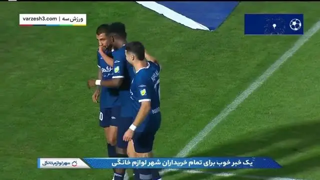 ببینید| گل اول گل‌گهر به پرسپولیس