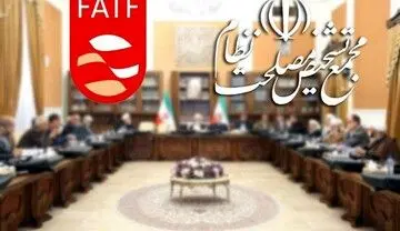 کلاف سردرگم FATF در مجمع تشخیص؛ از بمب خبری سلاح‎ورزی تا مواضع ادامه‌دار تندروها