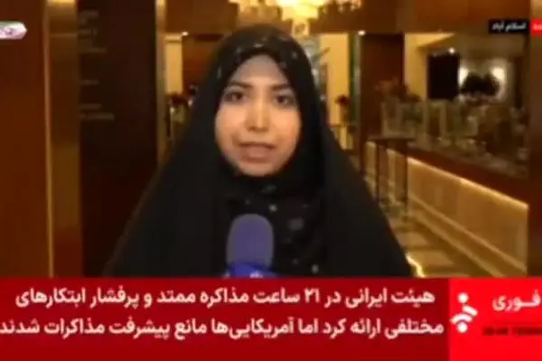 ببینید | چرا مذاکرات بدون توافق به اتمام رسید؟