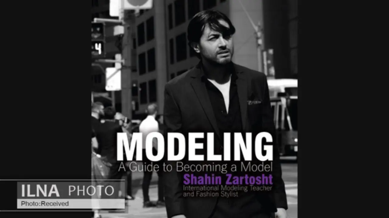 کتاب مدلینگ شاهین زرتشت منتشر شد