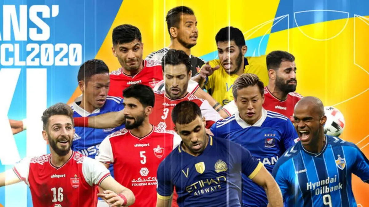 تیم منتخب AFC برای لیگ قهرمانان 2020