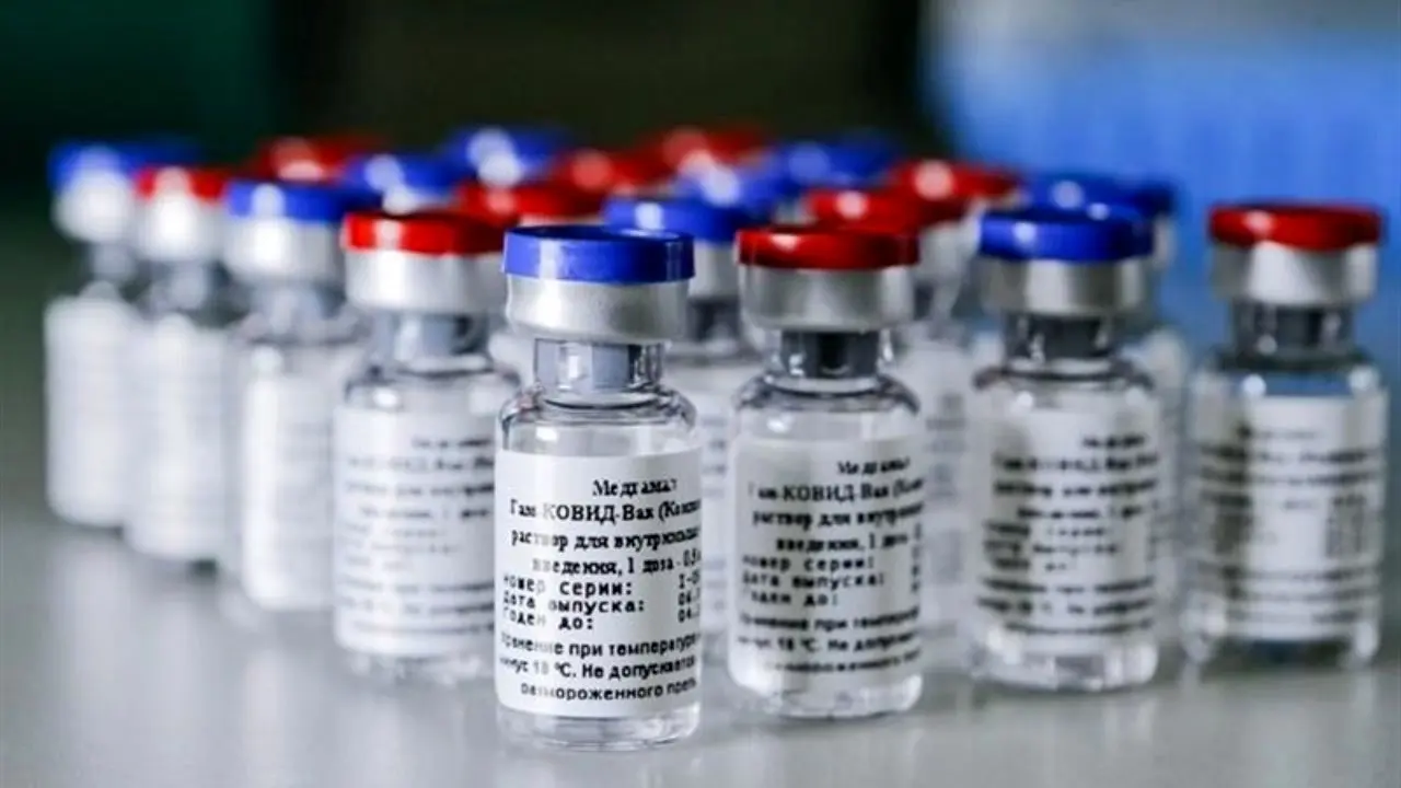 صدور مجوز مصرف اضطراری واکسن اسپوتنیک وی روسیه در ایران