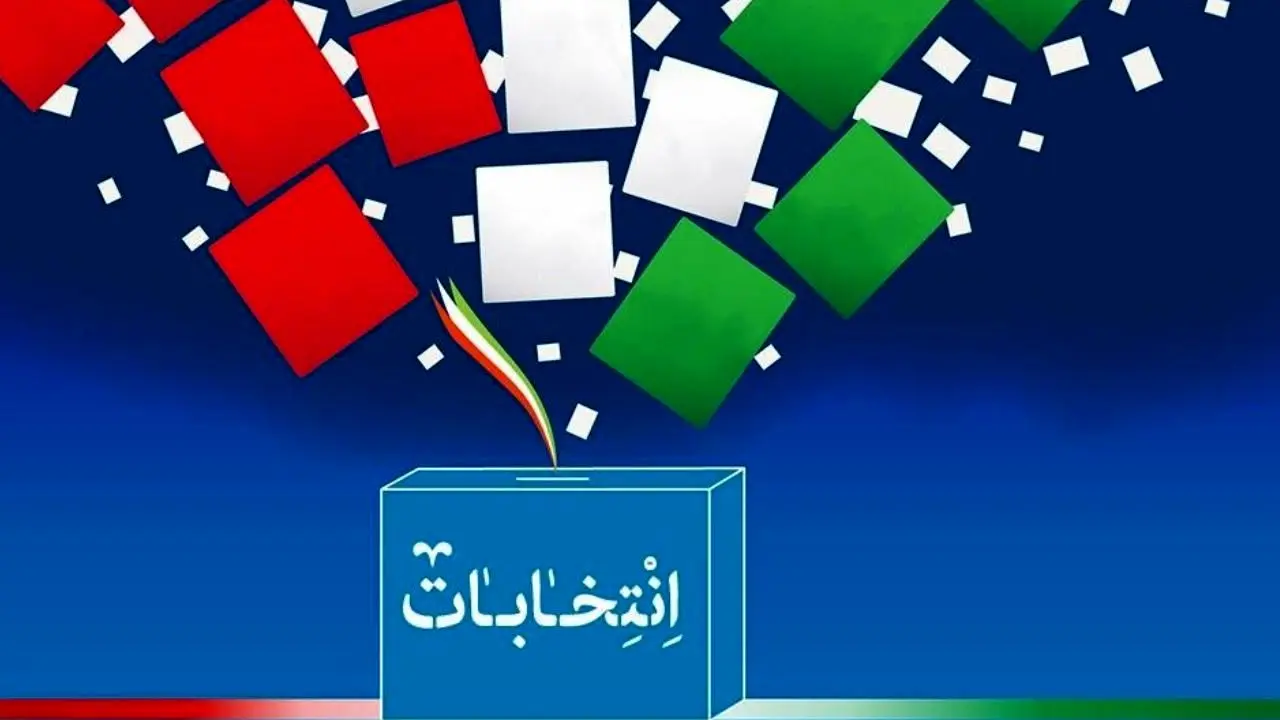 فرصت یک هفته‌ای داوطلبان برای انتخابات میاندوره‌ای مجلس