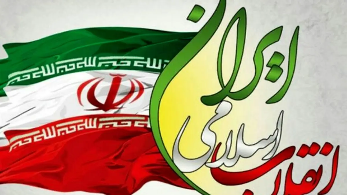 مراسم آغاز چهل و دومین سالگرد پیروزی انقلاب اسلامی در حرم امام خمینی (ره)