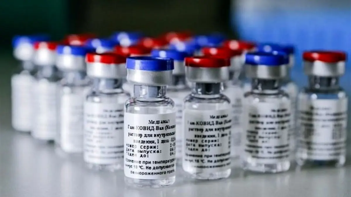 اولین محموله واکسن روسی تا 16 بهمن به تهران ارسال می شود