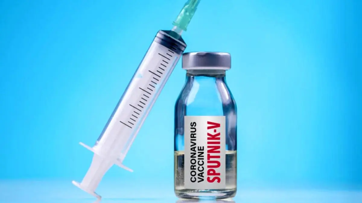وعده سازمان غذا و دارو برای واردات 500 هزار دوز واکسن روسی