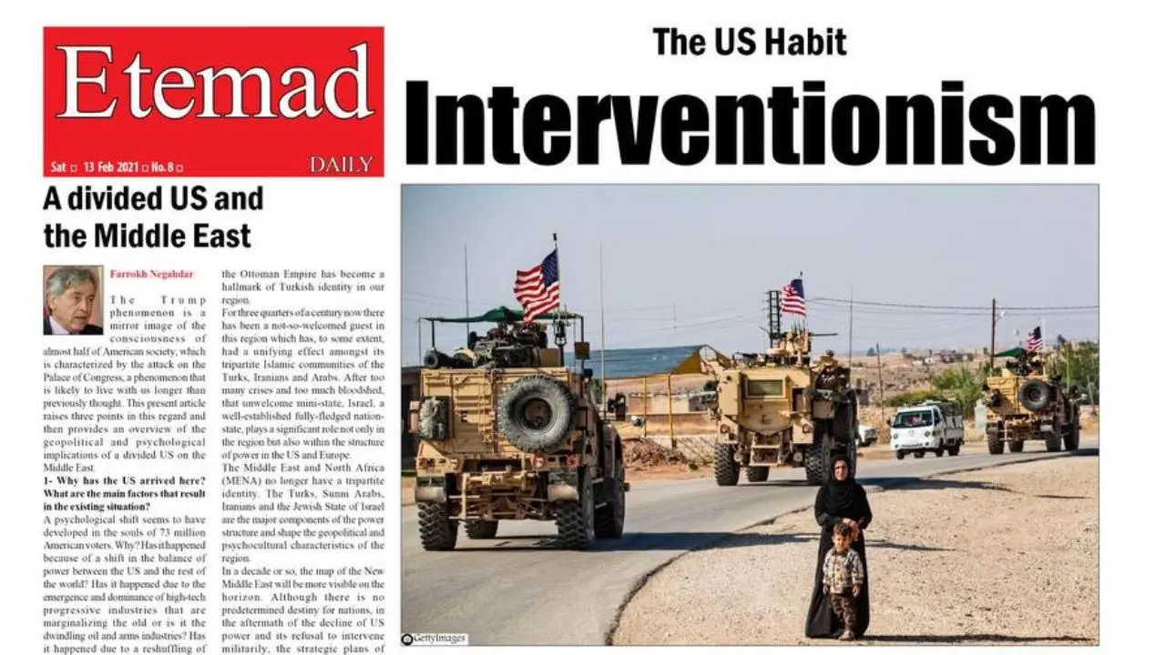 صفحه انگلیسی روزنامه اعتماد در مورد اقدامات مداخله‌گرایانه آمریکا+ عکس