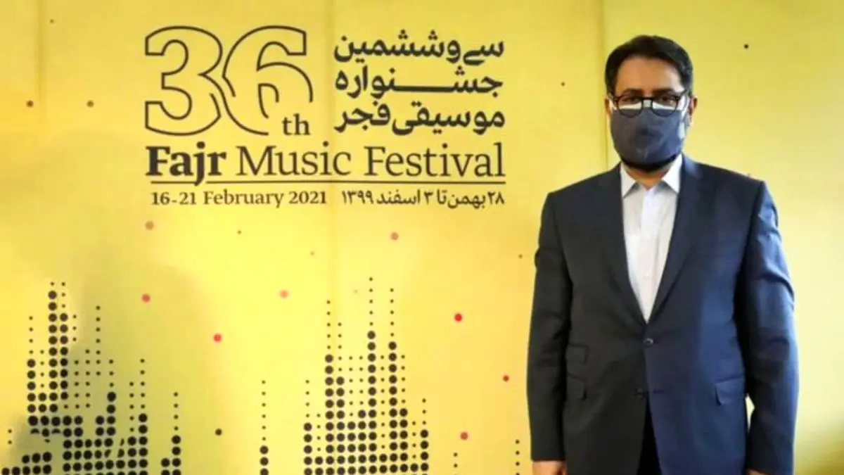 سی و ششمین جشنواره‌ موسیقی فجر بانگِ بلندِ بیایید بیایید است