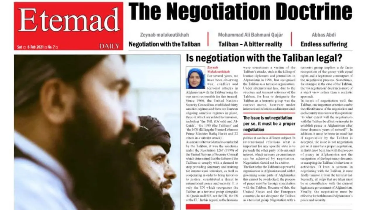 صفحه انگلیسی روزنامه اعتماد در مورد مذاکره ایران با طالبان: دکترین مذاکره+ عکس
