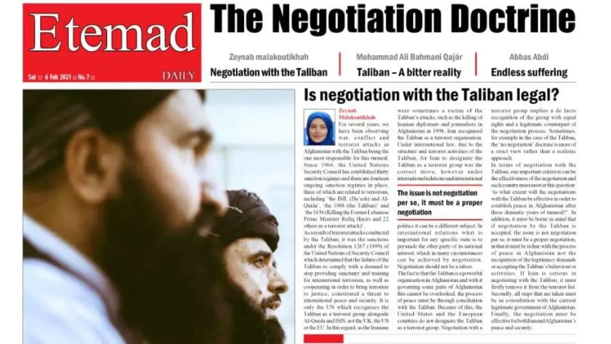 صفحه انگلیسی روزنامه اعتماد در مورد مذاکره ایران با طالبان: دکترین مذاکره+ عکس