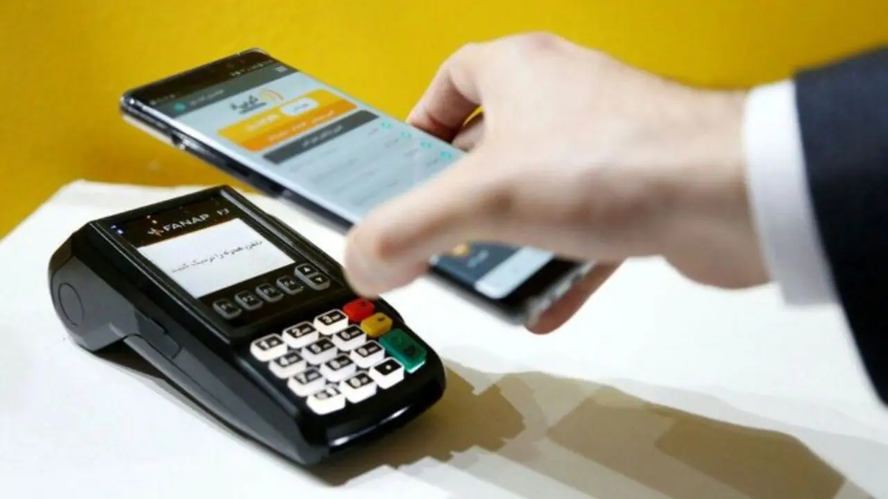 پرداخت موبایلی از طریق 4 بانک تا پایان سال امکان‌پذیر شد
