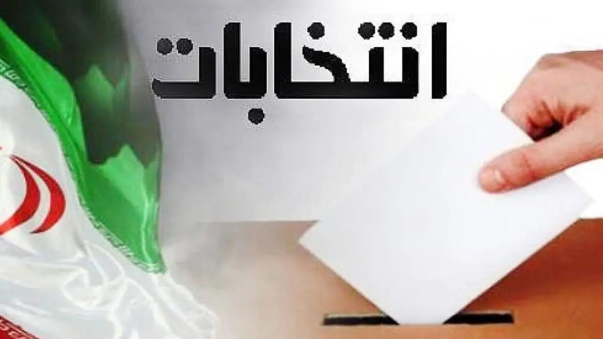 دشمن به دنبال تحریم انتخابات 1400 است