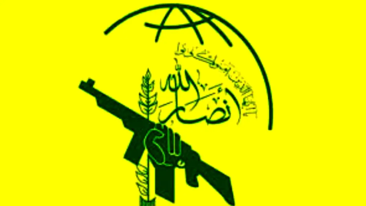 انصارالله رسماً از فهرست سازمان‌های «تروریستی» خارج شد