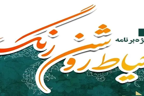 هنرمندان گیلانی اشعار گیلکی و تالشی را به مناسبت روز زبان مادری خوشنویسی می‌کنند