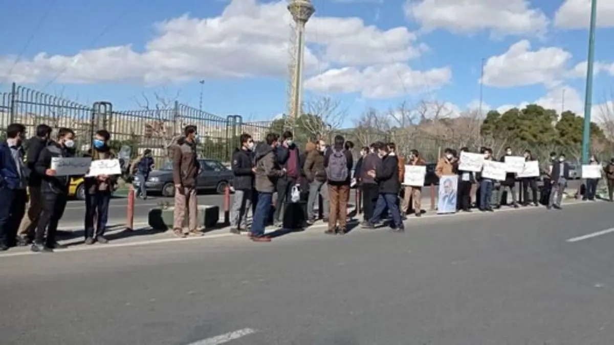 تجمع اعتراضی دانشجویان مقابل سازمان انرژی اتمی