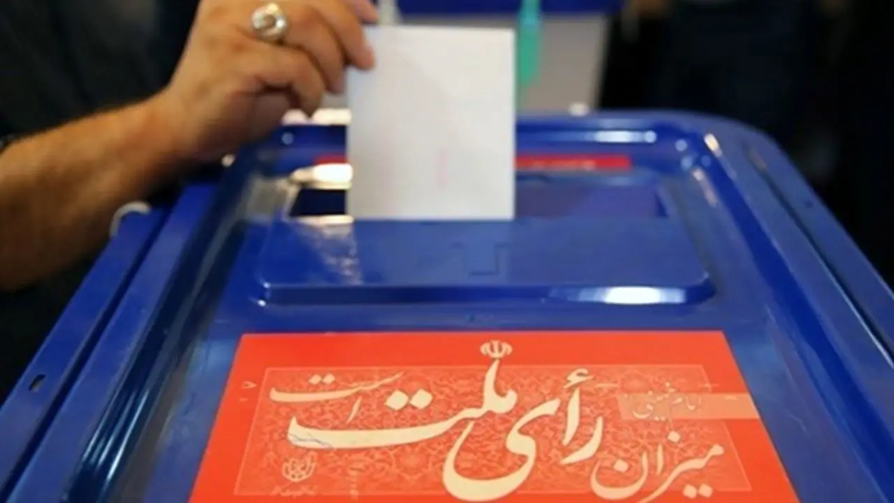 انتخابات 1400 نیمه الکترونیکی برگزار می‌شود