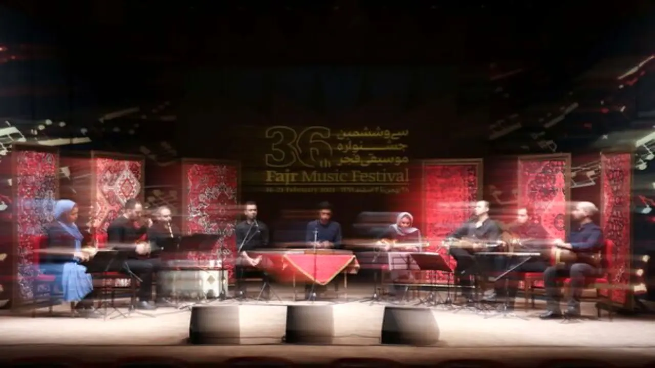 مراسم اختتامیه جشنواره موسیقی فجر در تالار وحدت برگزار می‌شود