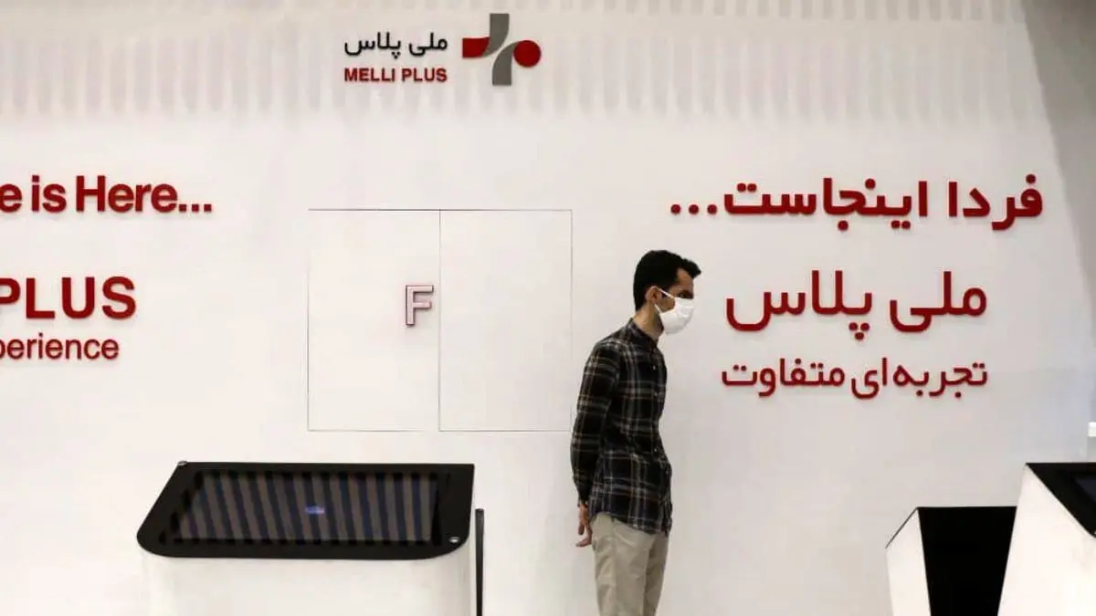 فصل جدید بانکداری دیجیتال با حضور مشاوران جوان در ملی پلاس