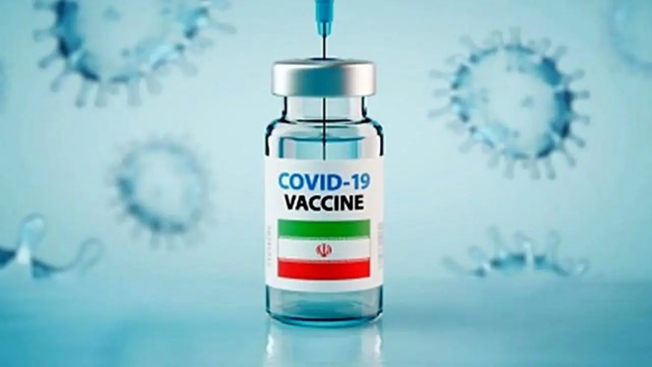 جزئیات ساخت 6 واکسن کرونا در بنیاد برکت