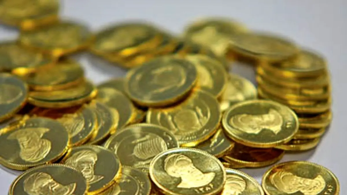 اخرین قیمت سکه طلا در بازار امروز