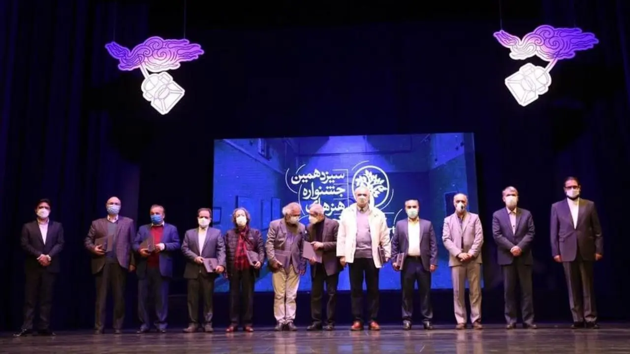 جزئیات مراسم اختتامیه جشنواره هنرهای تجسمی فجر / معرفی 22 هنرمند به عنوان برگزیده و تقدیرشده