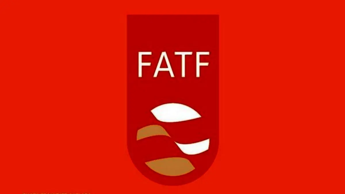 FATF| پیوستن سریع به FATF یک ضرورت است/ مسوولیت نپذیرفتن FATF با مخالفان است