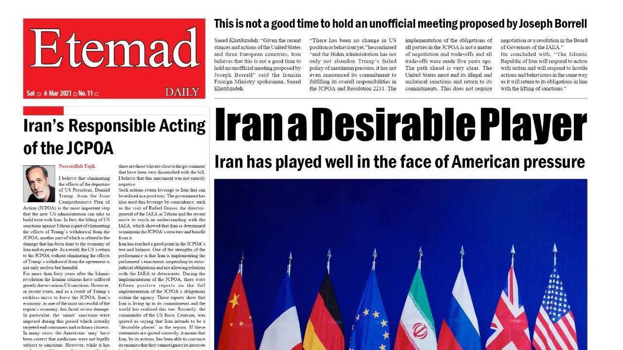 صفحه انگلیسی روزنامه اعتماد در مورد دیپلماسی ایران در برجام + عکس