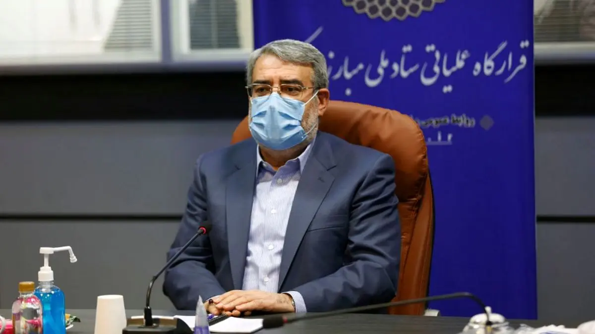 وزیر کشور: بجز شهرهای قرمز و نارنجی منعی برای سفر وجود ندارد / ایام نوروز حداقل سفر با حداکثر رعایت پروتکل‌ها برگزار شود