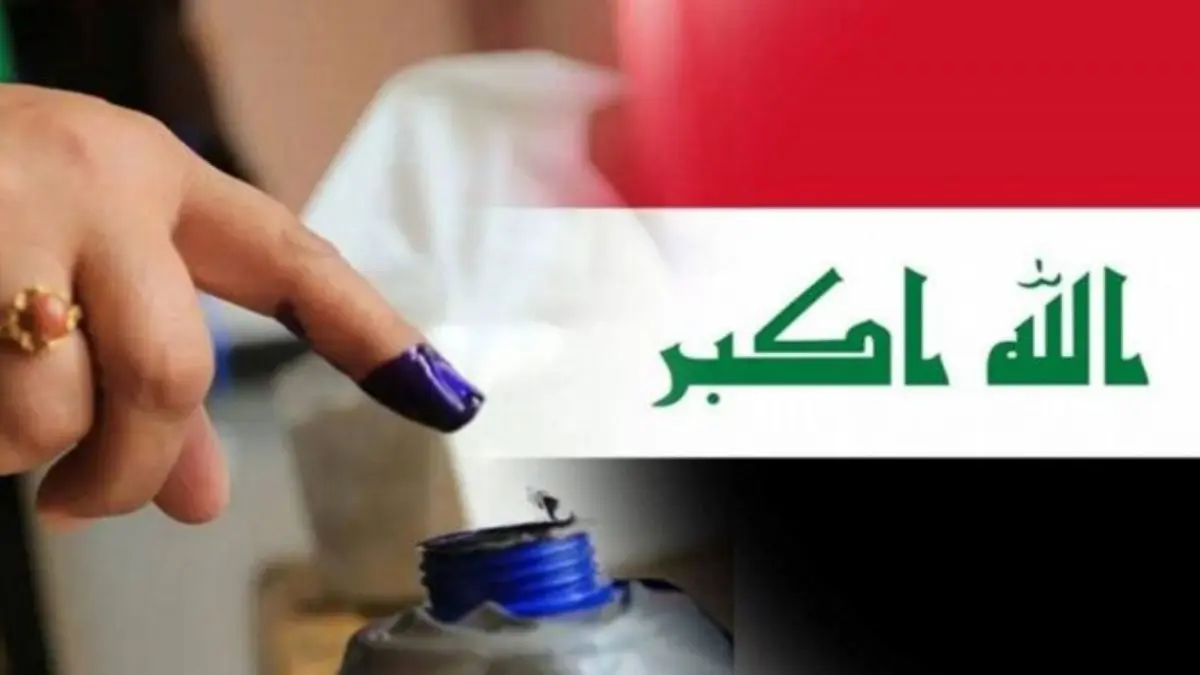 آمریکا با دخالت در انتخابات عراق به دنبال چیست؟