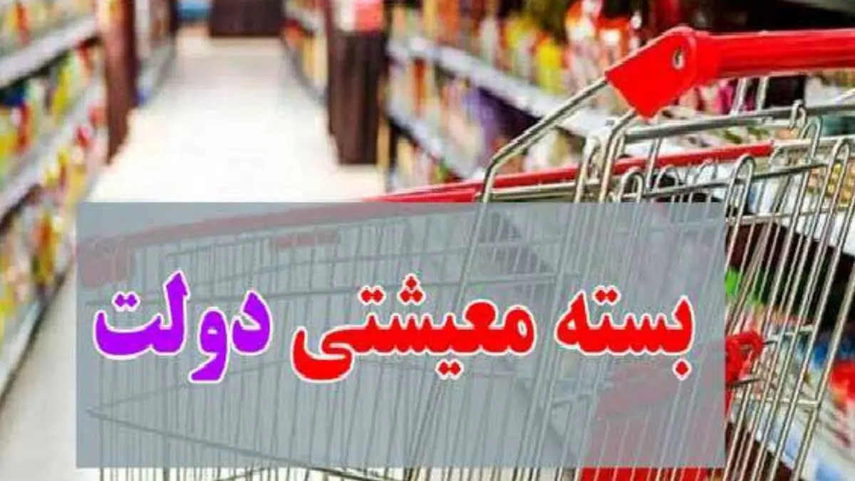 لزوم پرداخت یارانه و بسته معیشتی به آسیب دیدگان ناشی از کرونا