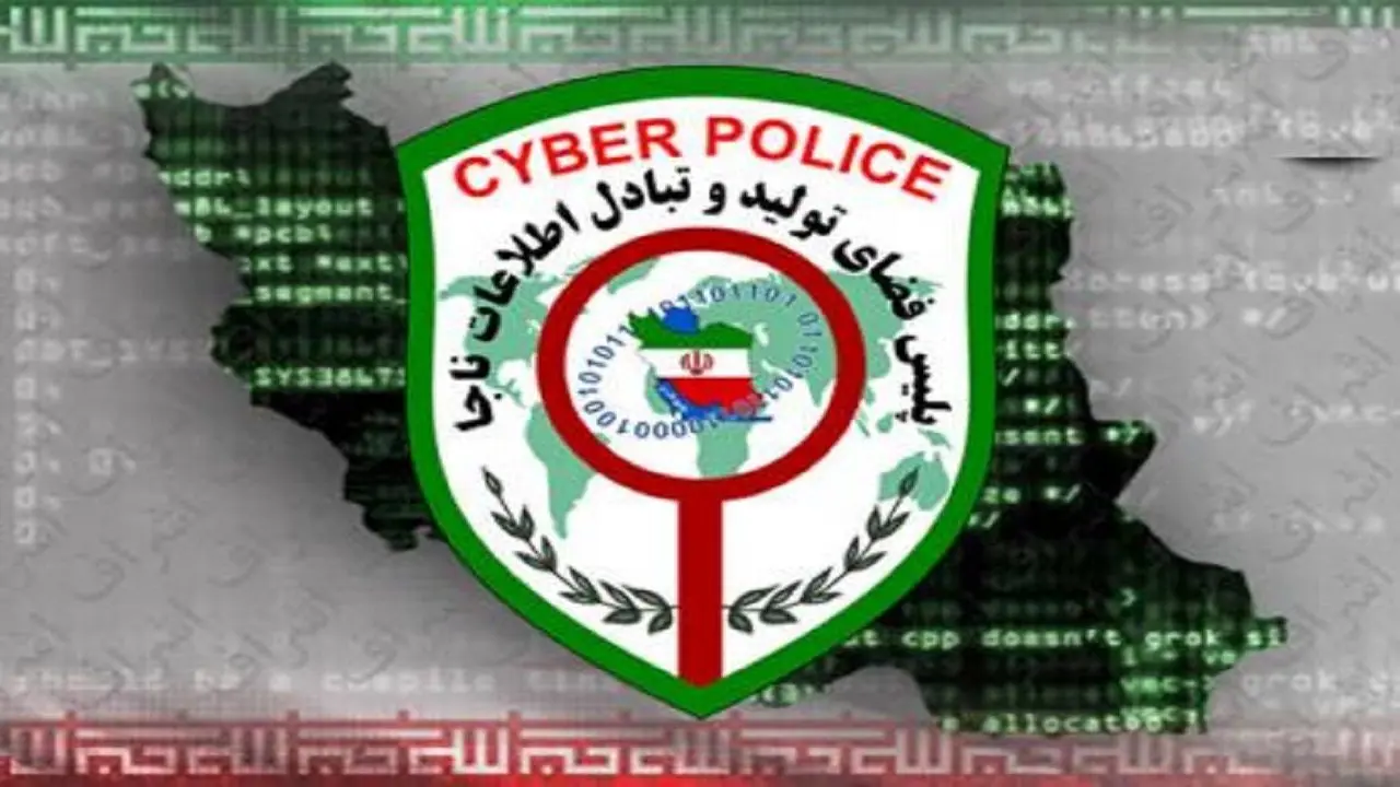 هشدار پلیس به مراکز و سازمان‌های دولتی و غیر دولتی/ احتمال نفوذ به سرور‌های Exchange