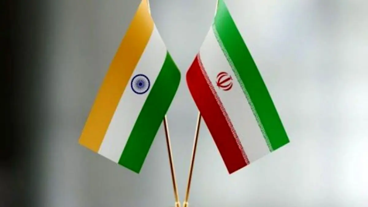 مشکل پرداخت‌ها در تجارت ایران و هند به زودی حل می‌شود