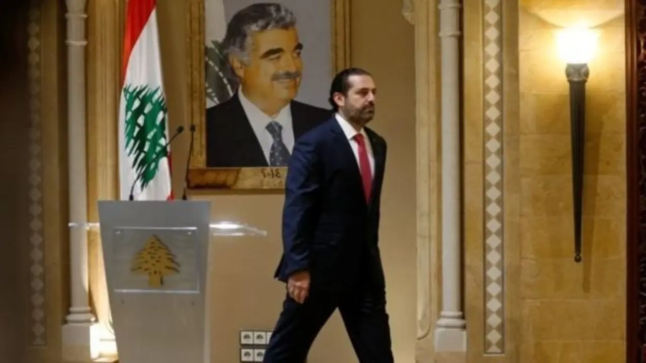 سعد حریری منتظر چراغ سبز عربستان برای تشکیل کابینه است